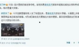 沈阳老舅爆料视频最新消息,揭秘幕后真相，引发社会关注